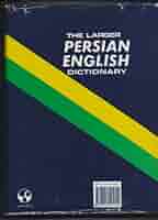 語学・辞書・学習参考書 Haim shorter Persian-English Dictionary Haïm's Shorter English Persian Dictionary | eBay